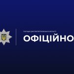 На підлітка з Верхньодніпровська склали протокол за носіння поліцейської форми
